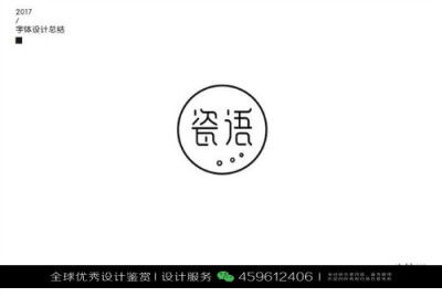 广告设计创意与视觉呈现 堆糖美图社区的代理价值