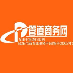 管道人的数字利刃 管道商务网网络技术服务的价值探析
