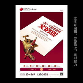 创意商业广告设计的视觉革命 红动中国素材库的力量