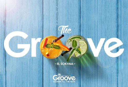 探索埃及The Groove 古老与现代交融的旅游胜地